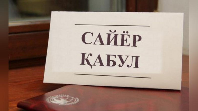 'Sud-huquq masalalari bo`yicha ommaviy qabullar Samarqand va Toshkent viloyatlarida davom ettiriladi'ning rasmi