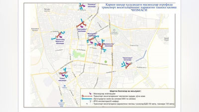 'Qarshi shahrida taroveh namozlari vaqtida masjidlar yaqinidagi yopiladigan ko`chalar ma`lum qilindi'ning rasmi
