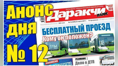 Изрображение 'КАК ПРЕДОТВРАТИТЬ ДТП С УЧАСТИЕМ ПОДРОСТКОВ?'