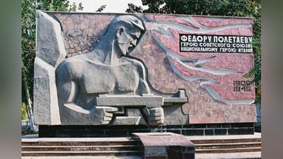 Изрображение 'В Ташкентской области восстановят памятник Федору Полетаеву'