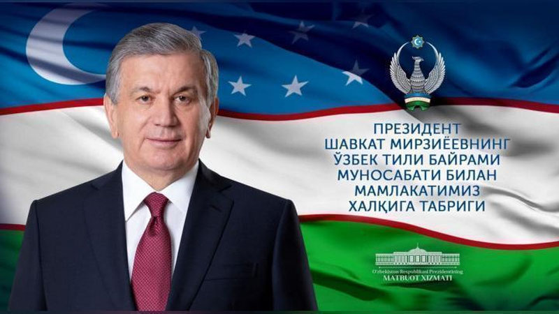 'Shavkat Mirziyoev O`zbekiston xalqiga bayram tabrigi yo`lladi'ning rasmi