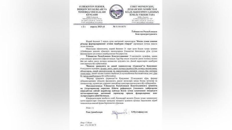 'Koson tumani hokimi ustidan Bosh prokuraturaga xat kiritildi'ning rasmi