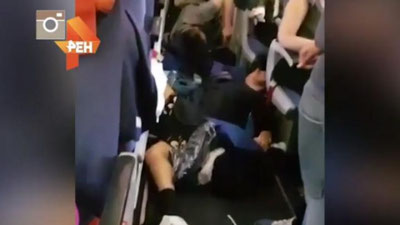 '​Ҳаво гирдобига тушиб қолган самолётдаги 20 нафар йўловчи турли даражадаги тан жароҳатини олди'ning rasmi