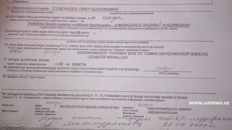 'Ўзбекистонда ўлган одам тергов қилинди, суд эса уни айблади'ning rasmi