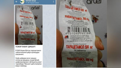 'Ijtimoiy tarmoqlarda tarqalgan "parasetamol" tabletkasi haqidagi xabarlarga oydinlik kiritildi'ning rasmi