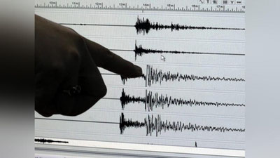 'Surxondaryoda zilzila sodir bo`ldi'ning rasmi