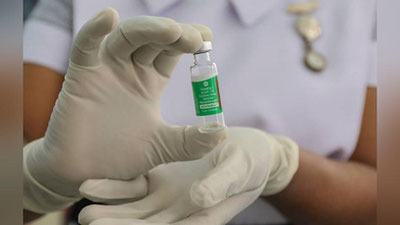 'Financial Times: AstraZeneca vaksinasi Janubiy Afrika shtammiga qarshi samarasiz bo`lishi mumkin'ning rasmi