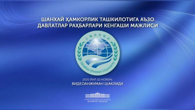 'O`zbekiston Respublikasi Prezidenti ShHT sammitida ishtirok etadi'ning rasmi