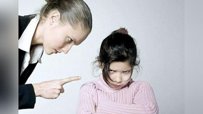 'Болангизга тақиқ қўйманг! 'ning rasmi