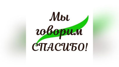 Изрображение 'Четверо узбекистанцев спасли двух тонувших в реке людей в Сахалинской области России'