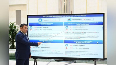 Изрображение 'Как сэкономить энергию на фоне роста потребления населением: презентация главе государства'