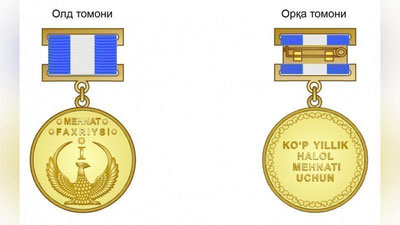 'Taniqli kinoijodkorlar “Mehnat faxriysi” ko`krak nishoni bilan mukofotlandi'ning rasmi
