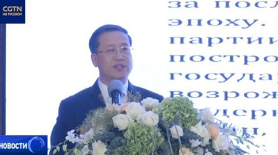 Изрображение 'Узбекистан и Китай отмечают 30-летие с момента установления дипотношений'