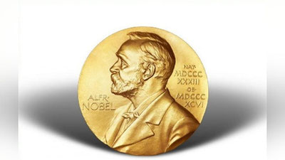 Изрображение 'Объявлены лауреаты Нобелевской премии мира'