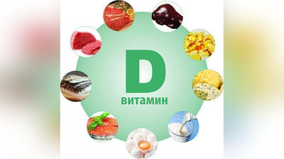 'D ВИТАМИНИ — РАХИТ ПРОФИЛАКТИКАСИ'ning rasmi
