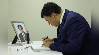 'Aziz Abduhakimov Sindzo Abe xotirasiga hurmat bajo ayladi'ning rasmi