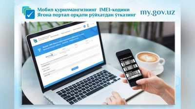 'Ягона интерактив давлат хизматлари портали ишламай қолди'ning rasmi