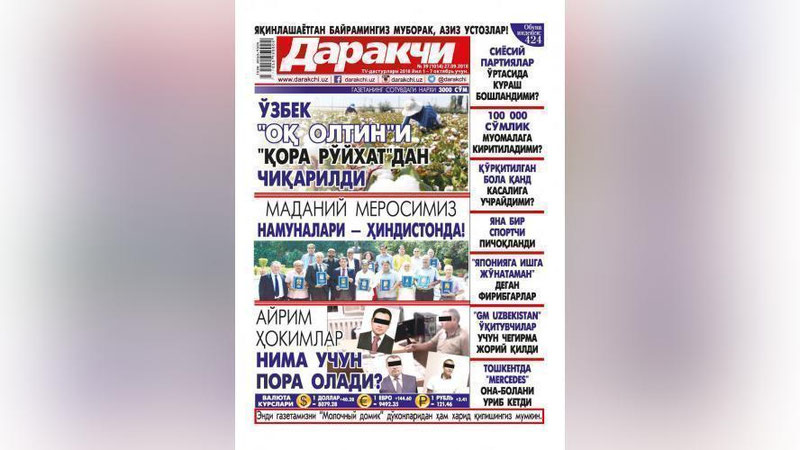 '"Darakchi"ning yangi 39-soni sotuvda!'ning rasmi