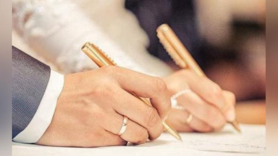 'FHDYoda ro`yxatdan o`tmasdan o`qilgan Nikoh uchun jinoiy javobgarlikka tortilish mumkin'ning rasmi