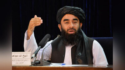 'Afg`oniston Islom Amirligi matbuot kotibi O`zbekistonga tabriknoma yubordi'ning rasmi