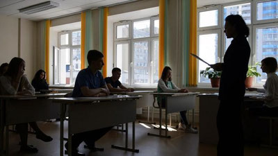 'Ayrimlarga pedagogik faoliyat bilan shug`ullanish taqiqlandi'ning rasmi