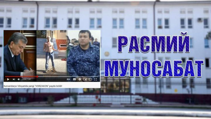 'Сурхондарёда янги “ворзакон” пайдо бўлди(ми?)'ning rasmi