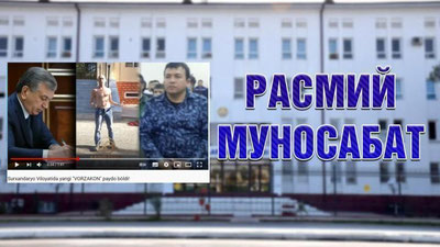 'Сурхондарёда янги “ворзакон” пайдо бўлди(ми?)'ning rasmi