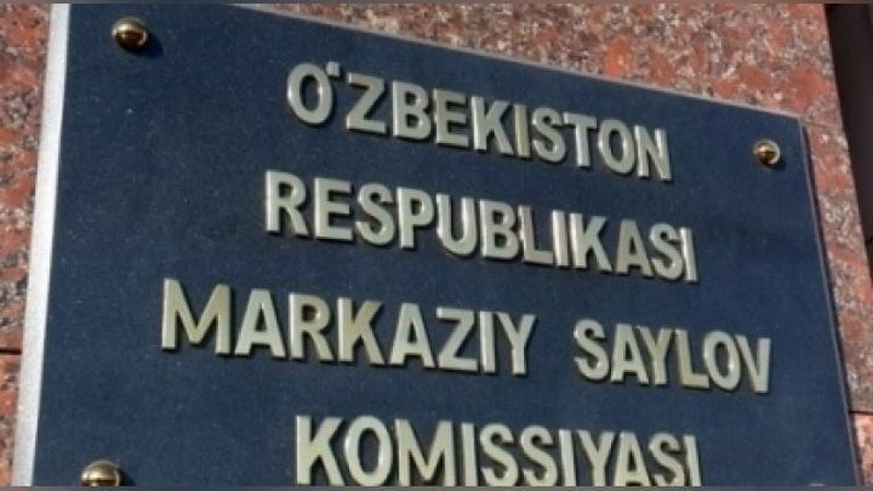 Изрображение 'ГРУППУ МИССИИ БДИПЧ ОБСЕ ПРИНЯЛИ В ЦЕНТРАЛЬНОЙ ИЗБИРАТЕЛЬНОЙ КОМИСИИ'