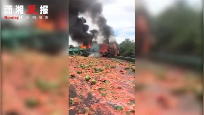 '​AG`DARILGAN YuK MAShINASIGA ORTILGAN TARVUZLAR YO`L BO`YLAB SOChILDI (VIDEO)'ning rasmi