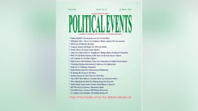 'Бўлиб ўтажак Афғонистон бўйича Тошкент халқаро конференцияси ҳинд ОАВ нигоҳида'ning rasmi