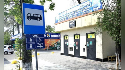 'Тошкентда Ўзбекистонда биринчи автоматлаштирилган санитар-гигиеник шохобча ишга туширилди'ning rasmi