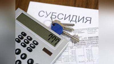 'Jazoni ijro etish muassasalaridan ozod qilingan shaxslarni ishga olganlarga subsidiya beriladi'ning rasmi