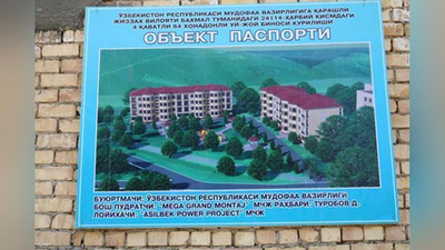 'Markaziy harbiy okrugiga qarashli maxsus operasiya kuchlari harbiy qismida 200 o`rinli bog`cha qurilmoqda (Video)'ning rasmi