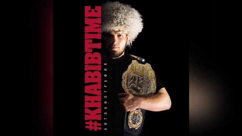 'Xabib o`z kitobi taqdimotini o`tkazadi'ning rasmi