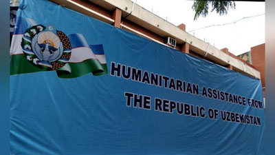 Изрображение 'УЗБЕКИСТАН ОТПРАВИЛ ГУМАНИТАРНЫЙ ГРУЗ В ПОМОЩЬ ТЫСЯЧАМ БЕЖЕНЦАМ ИЗ МЬЯНМЫ'