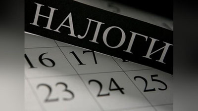 Изрображение 'КАК НАКАЖУТ ТЕХ, КТО ВОВРЕМЯ НЕ СДАЛ ДЕКЛАРАЦИЮ?'