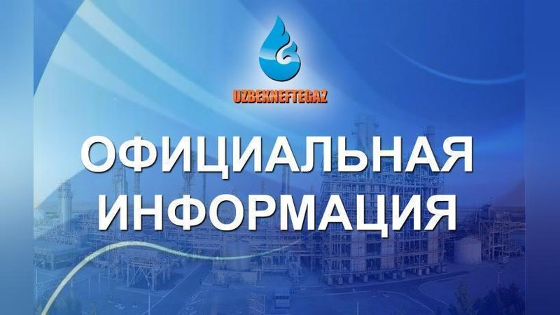 Изрображение 'Установлен новый размер денежной компенсации за бензин'