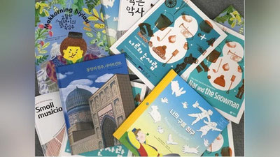 'Janubiy Koreyada o`zbek ertaklari koreys tiliga tarjima qilindi'ning rasmi