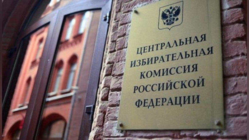 Изрображение 'ДЕЛЕГАЦИЯ ЦИК РОССИИ БУДЕТ НАБЛЮДАТЬ ЗА ВЫБОРАМИ В УЗБЕКИСТАНЕ'