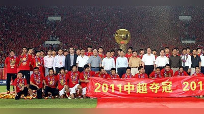 Изрображение '«Гуанчжоу Эвергранд» признан самым дорогим футбольным клубом мира'