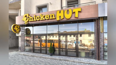 Изрображение 'В Нурафшане появится первый в стране ресторан бренда "Chicken Hut"'