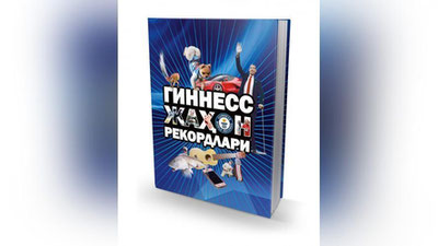 'Ginnes jahon rekordlari “O`zbekiston”da'ning rasmi