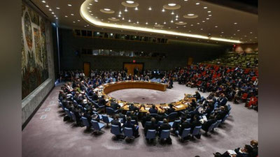 Изрображение 'ДЕКЛАРАЦИЮ ТРАМПА О РЕФОРМЕ ООН ПОДПИСАЛИ 128 СТРАН-УЧАСТНИЦ'