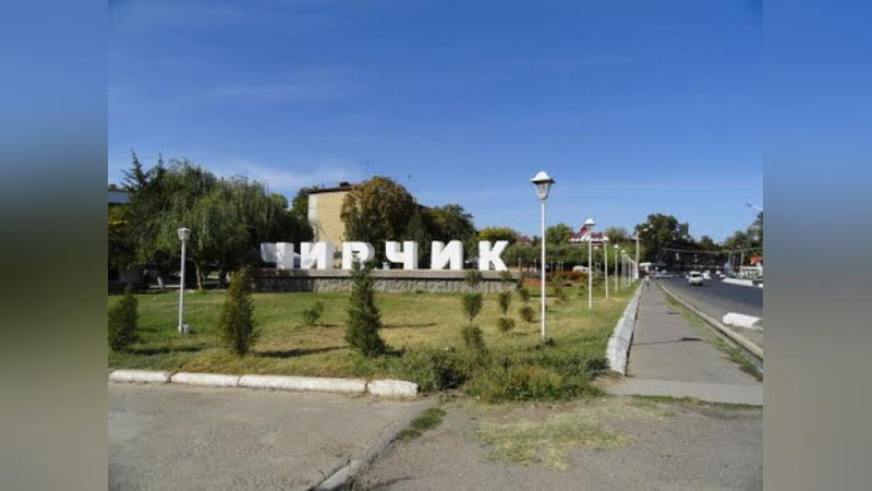 Изрображение 'ФИЗКУЛЬТУРНЫЙ ИНСТИТУТ ПЕРЕЕДЕТ В ЧИРЧИК'