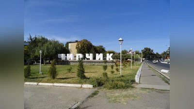 Изрображение 'ФИЗКУЛЬТУРНЫЙ ИНСТИТУТ ПЕРЕЕДЕТ В ЧИРЧИК'