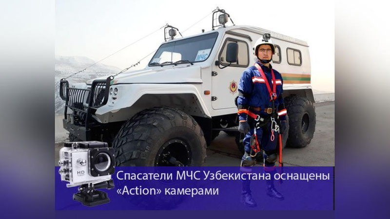 Изрображение 'СПАСАТЕЛЕЙ МЧС ОСНАСТЯТ ЭКШН-КАМЕРАМИ'