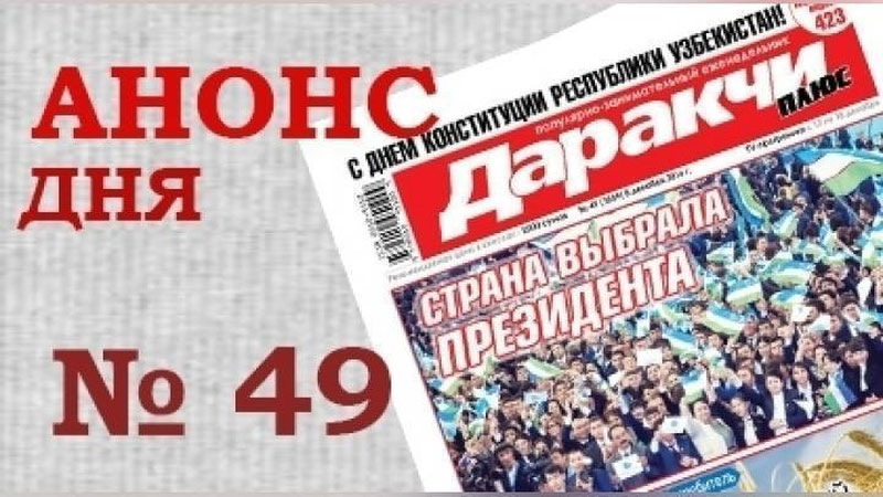 Изрображение 'КАКОЙ ХЛЕБ ПРЕДЛАГАЕТ СТОЛИЧНЫЙ РЫНОК И КАКОЙ ВИД САМЫЙ ПОЛЕЗНЫЙ? '