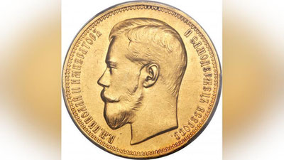 'MXX NIKOLAY II DAVRINING  900 PROBALI 40 TA OLTIN TANGALARNI SOTMOQChI BO`LGANLARNI QO`LGA OLDI'ning rasmi