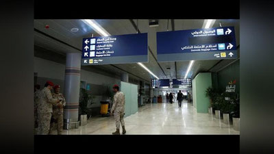 'Saudiya Arabistonida aeroportga hujum qilindi (Video)'ning rasmi