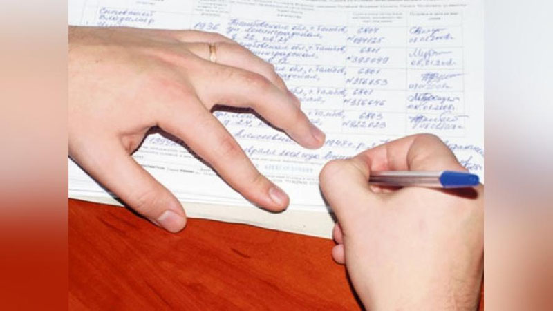 Изрображение 'ПОДПИСНЫЕ ЛИСТЫ В ПОДДЕРЖКУ КАНДИДАТОВ В ПРЕЗИДЕНТЫ ПРЕДСТАВЯТ ДО 23 ОКТЯБРЯ'